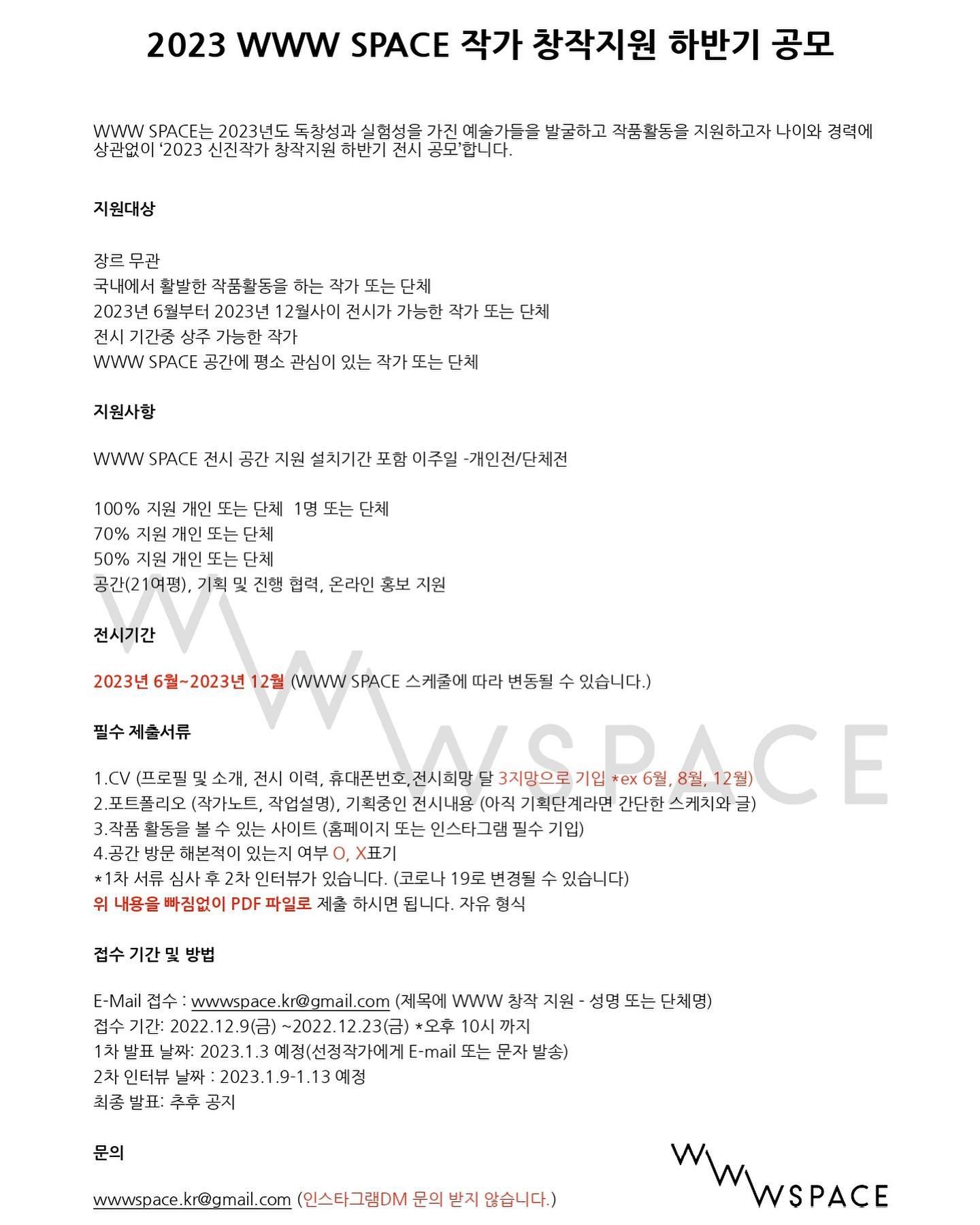 공고 첨부 이미지