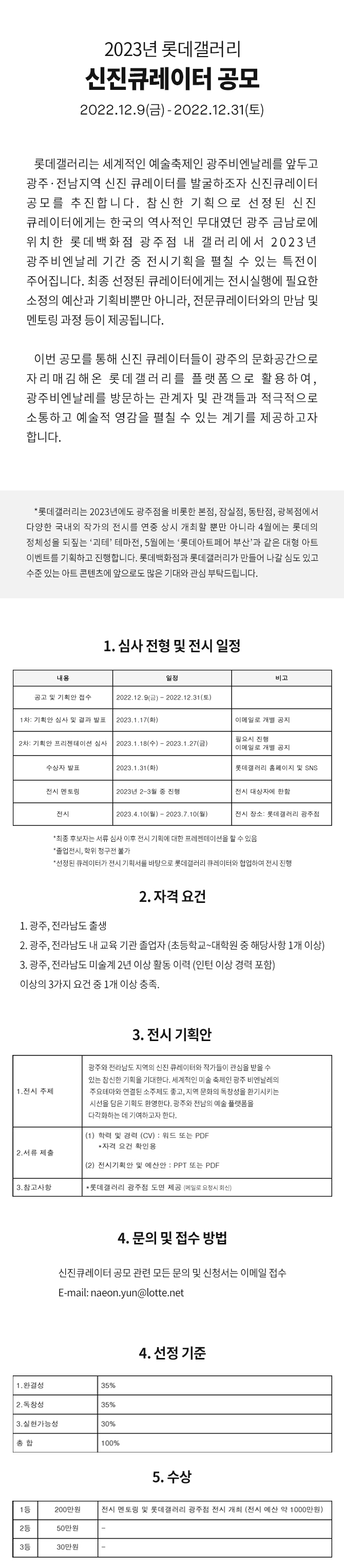 공고 첨부 이미지