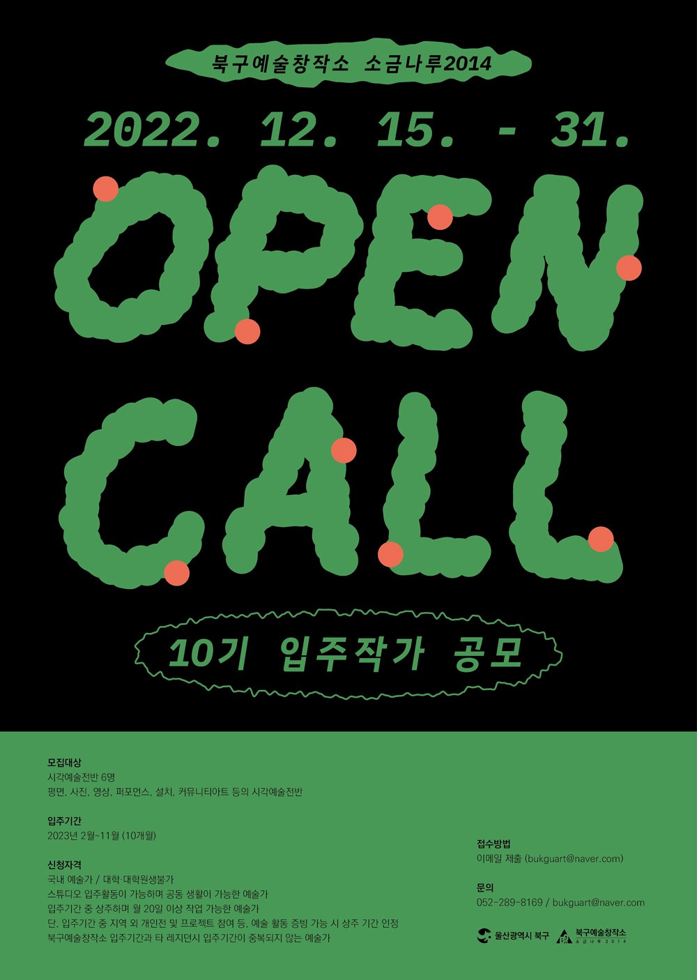 공고 첨부 이미지