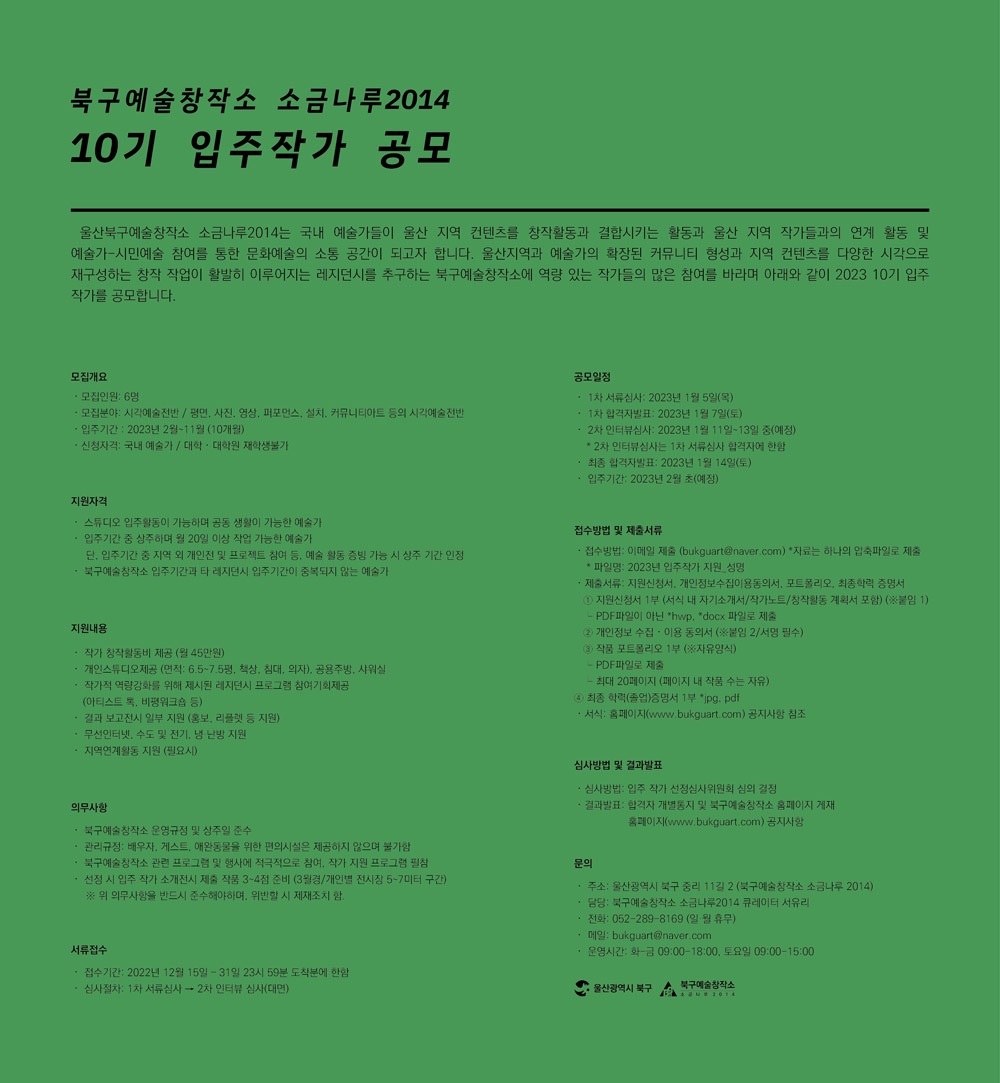 공고 첨부 이미지