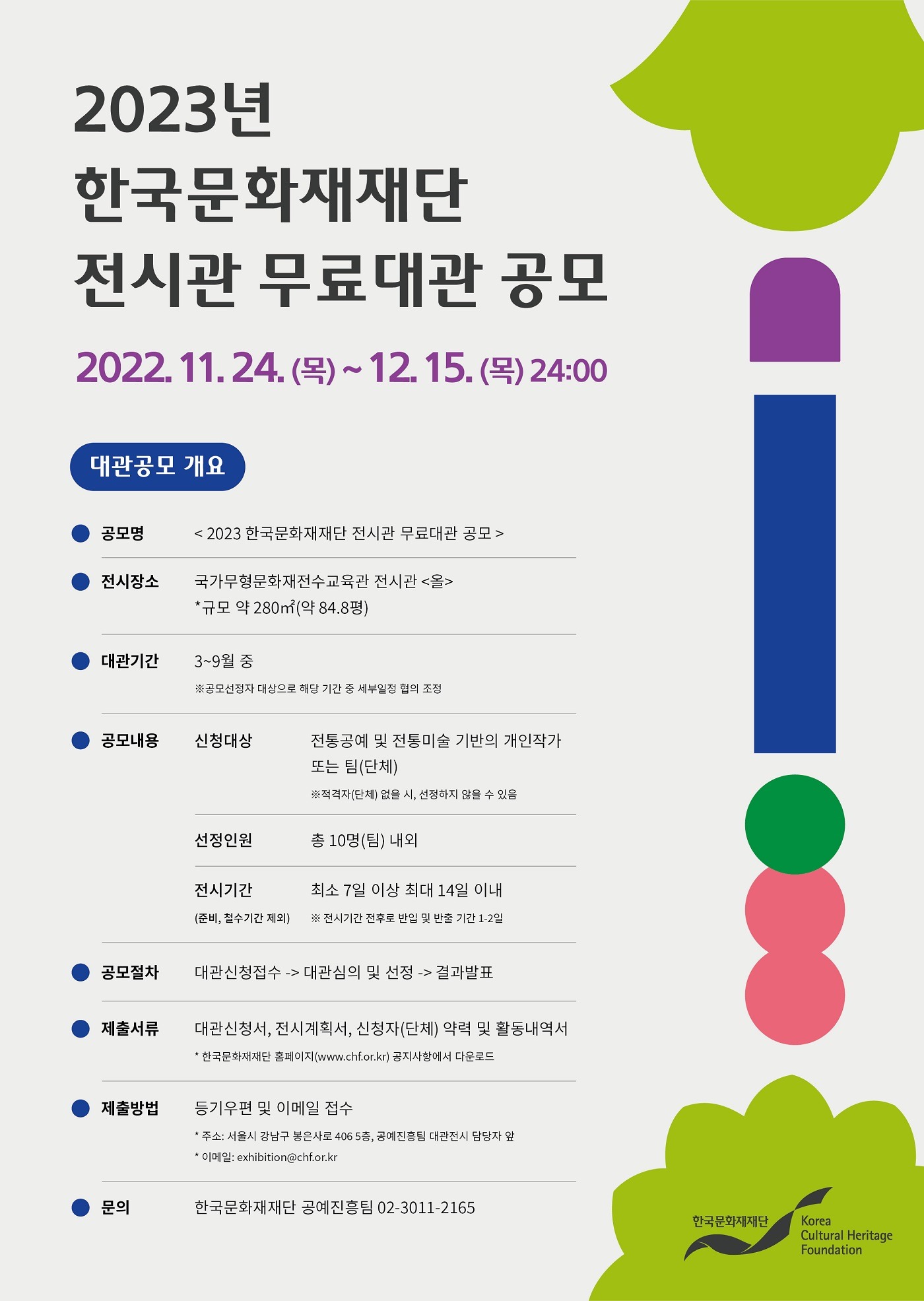 공고 첨부 이미지