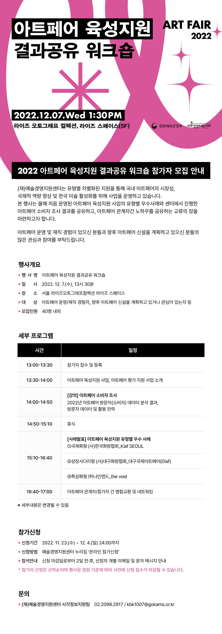 공고 첨부 이미지