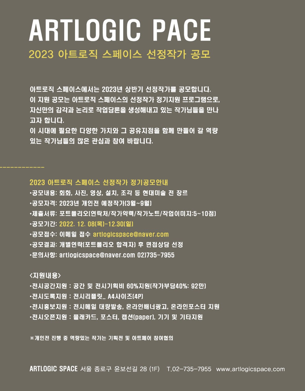 공고 첨부 이미지