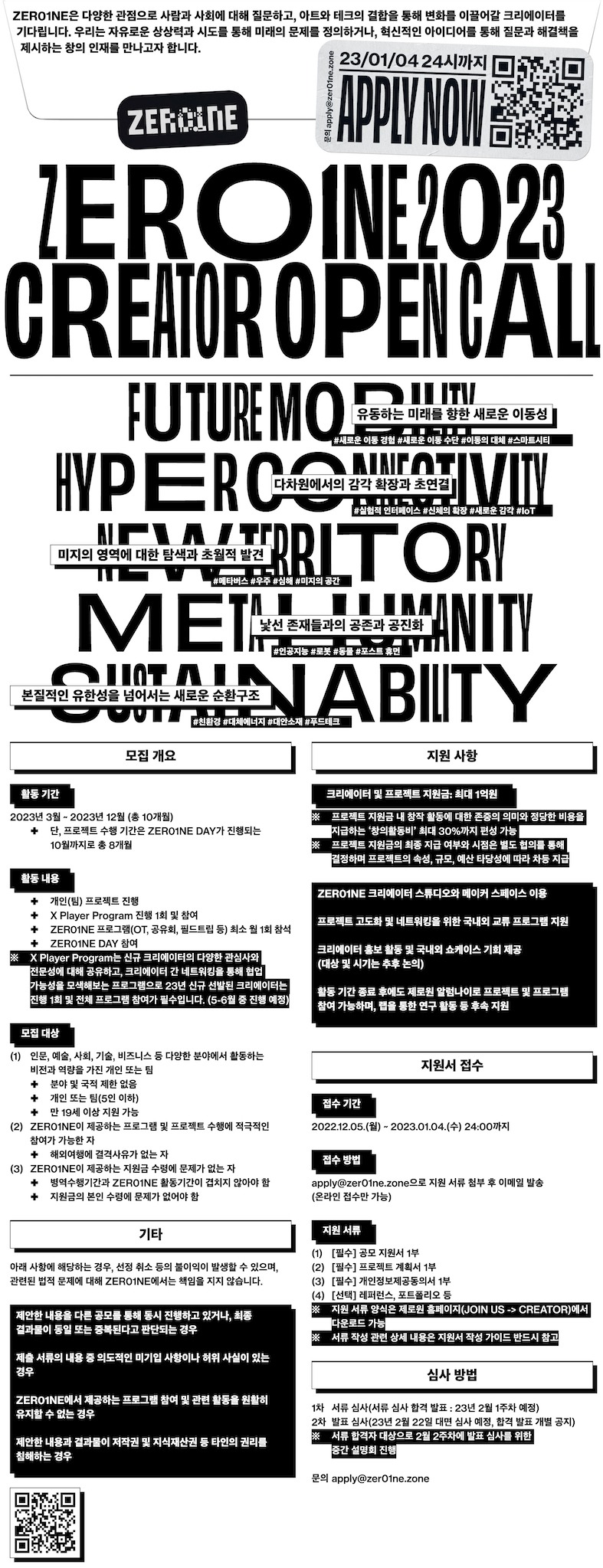 공고 첨부 이미지