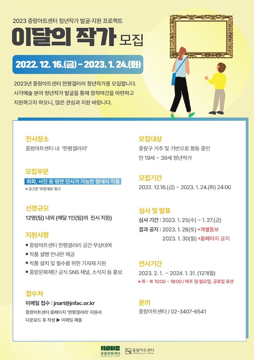 공고 첨부 이미지