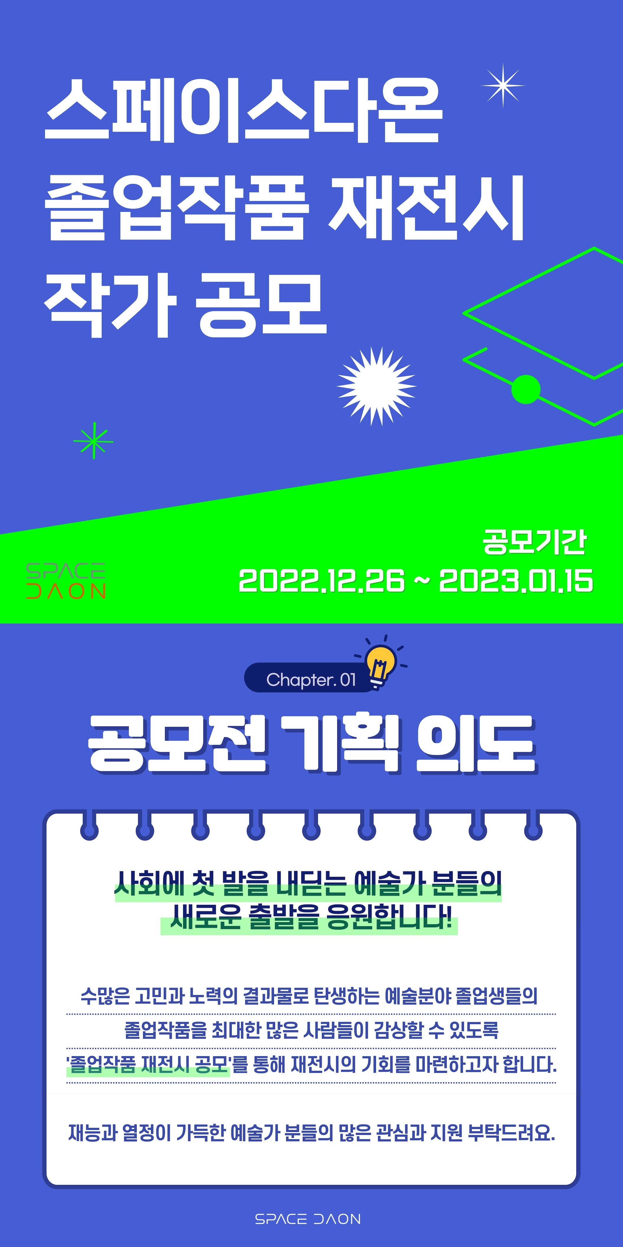 공고 첨부 이미지