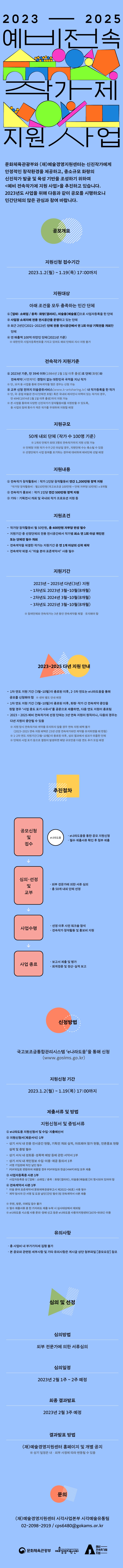 공고 첨부 이미지