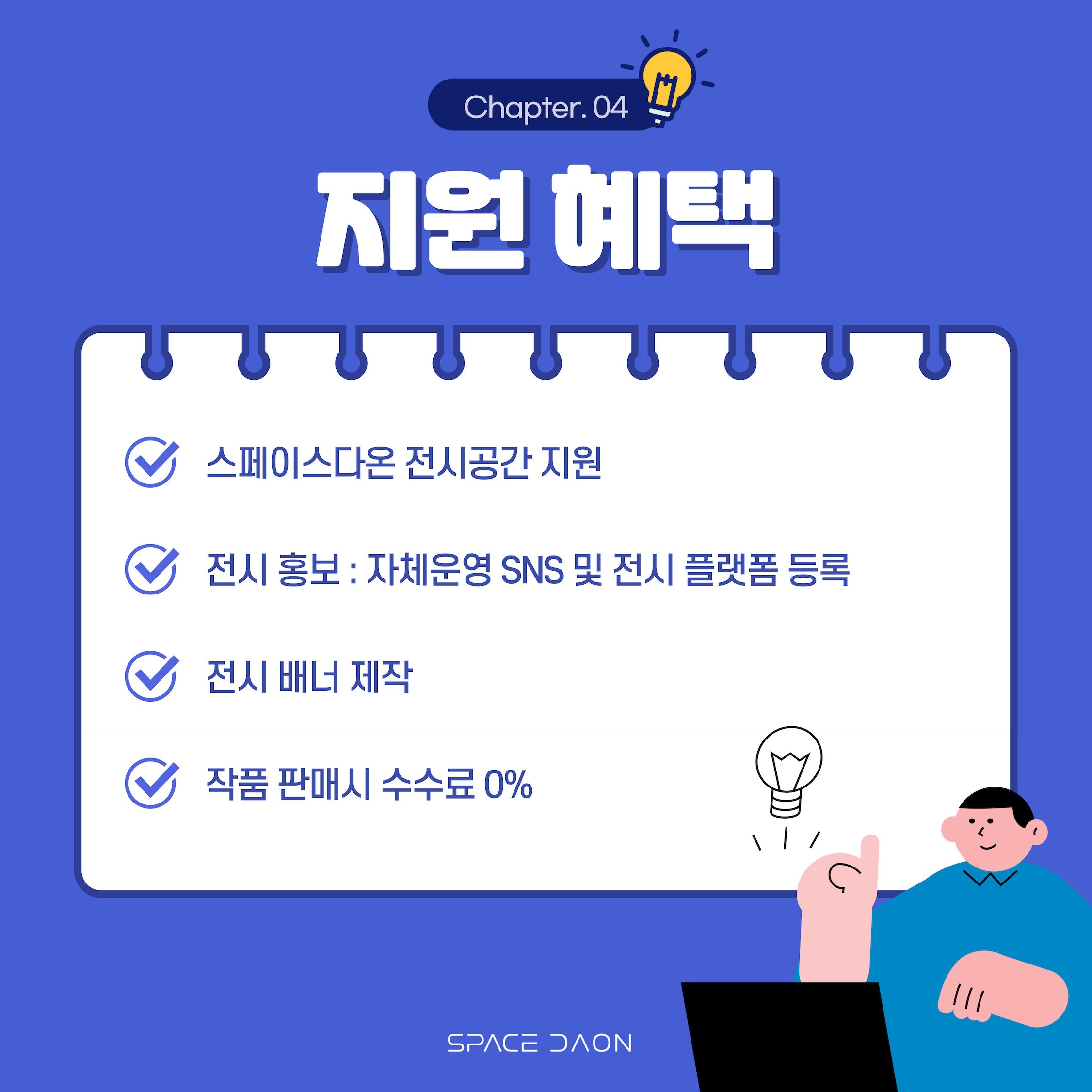 공고 첨부 이미지