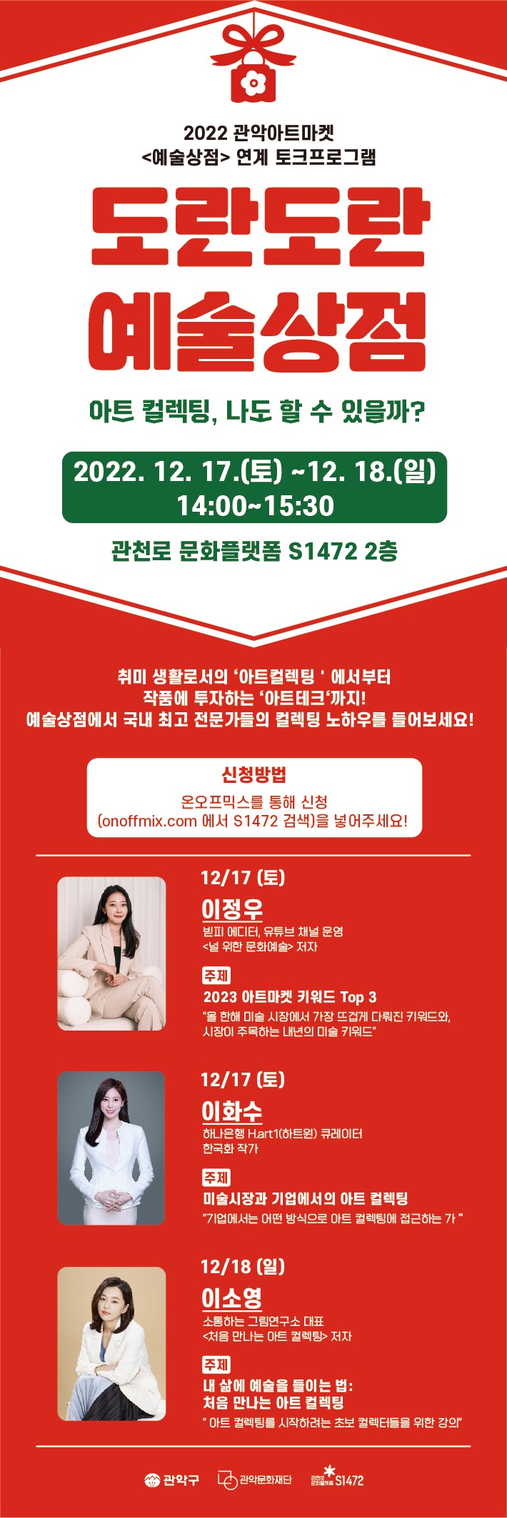공고 첨부 이미지