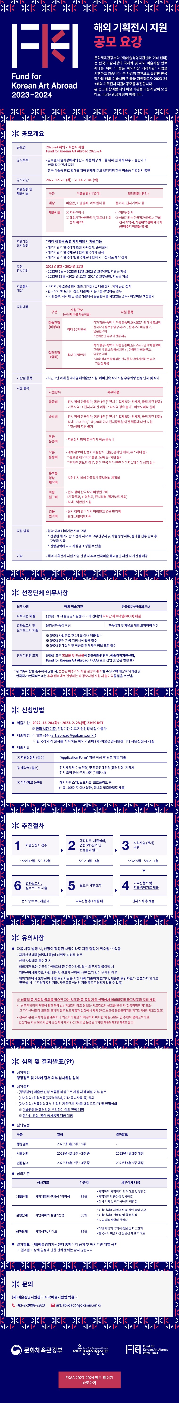 공고 첨부 이미지