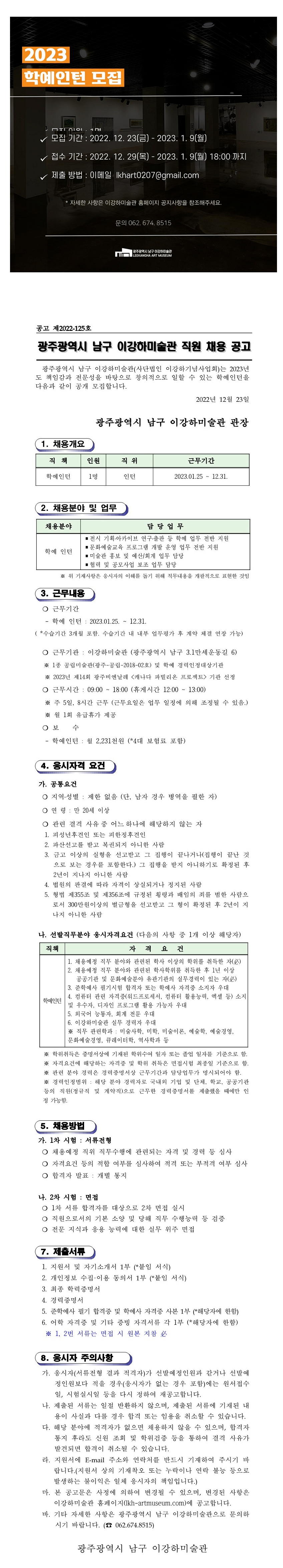 공고 첨부 이미지