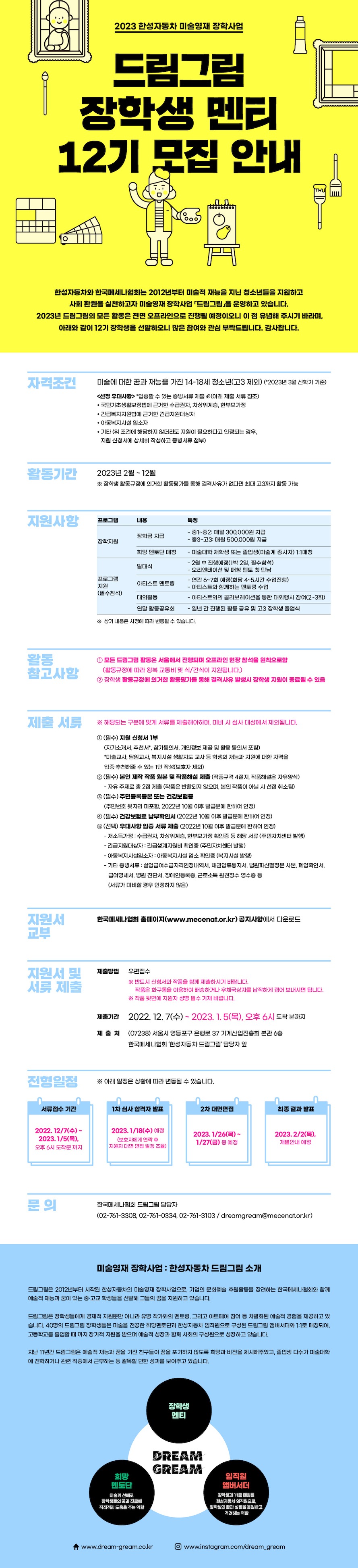 공고 첨부 이미지