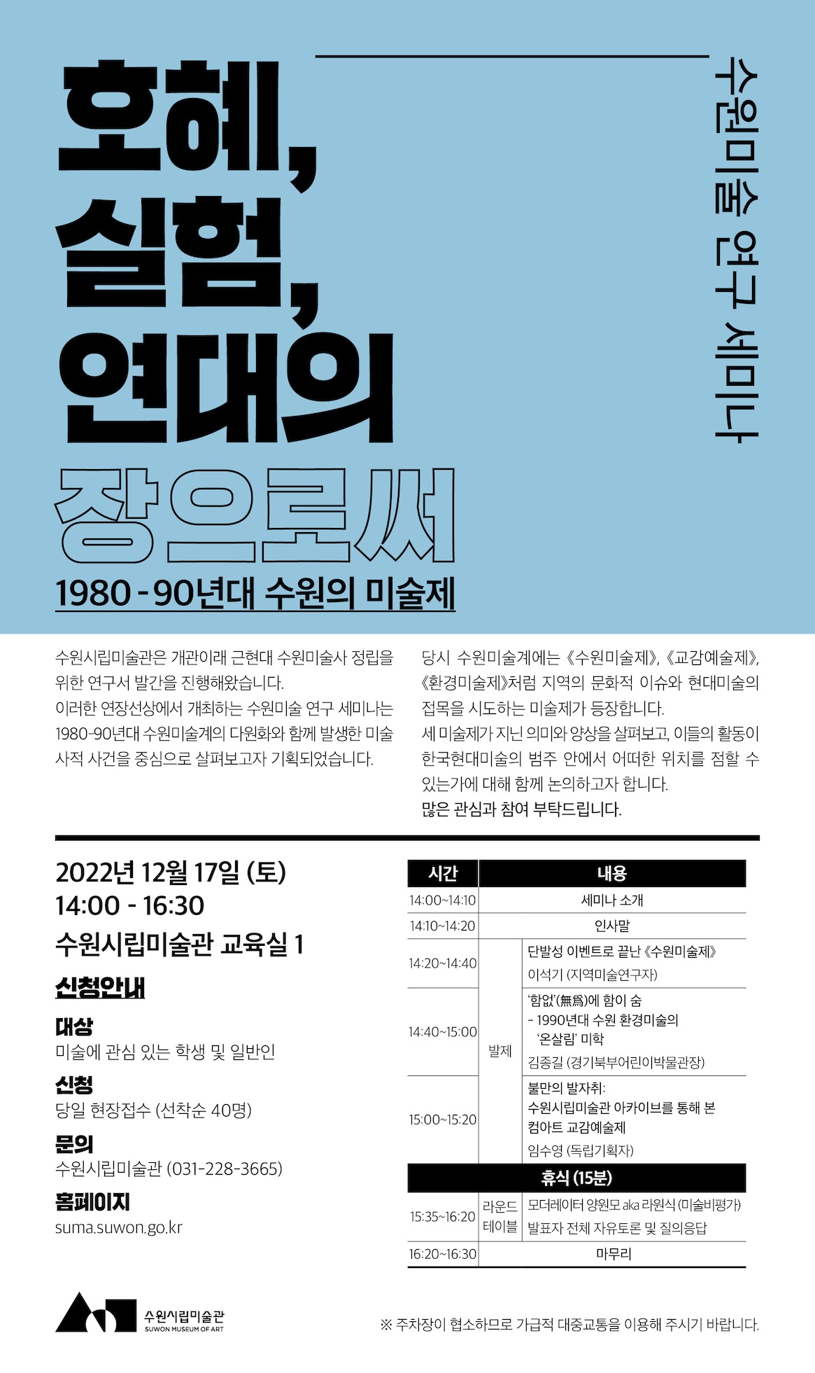 공고 첨부 이미지