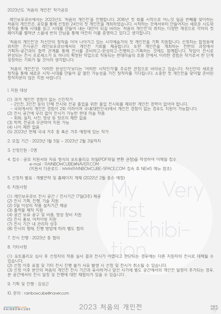 공고 첨부 이미지