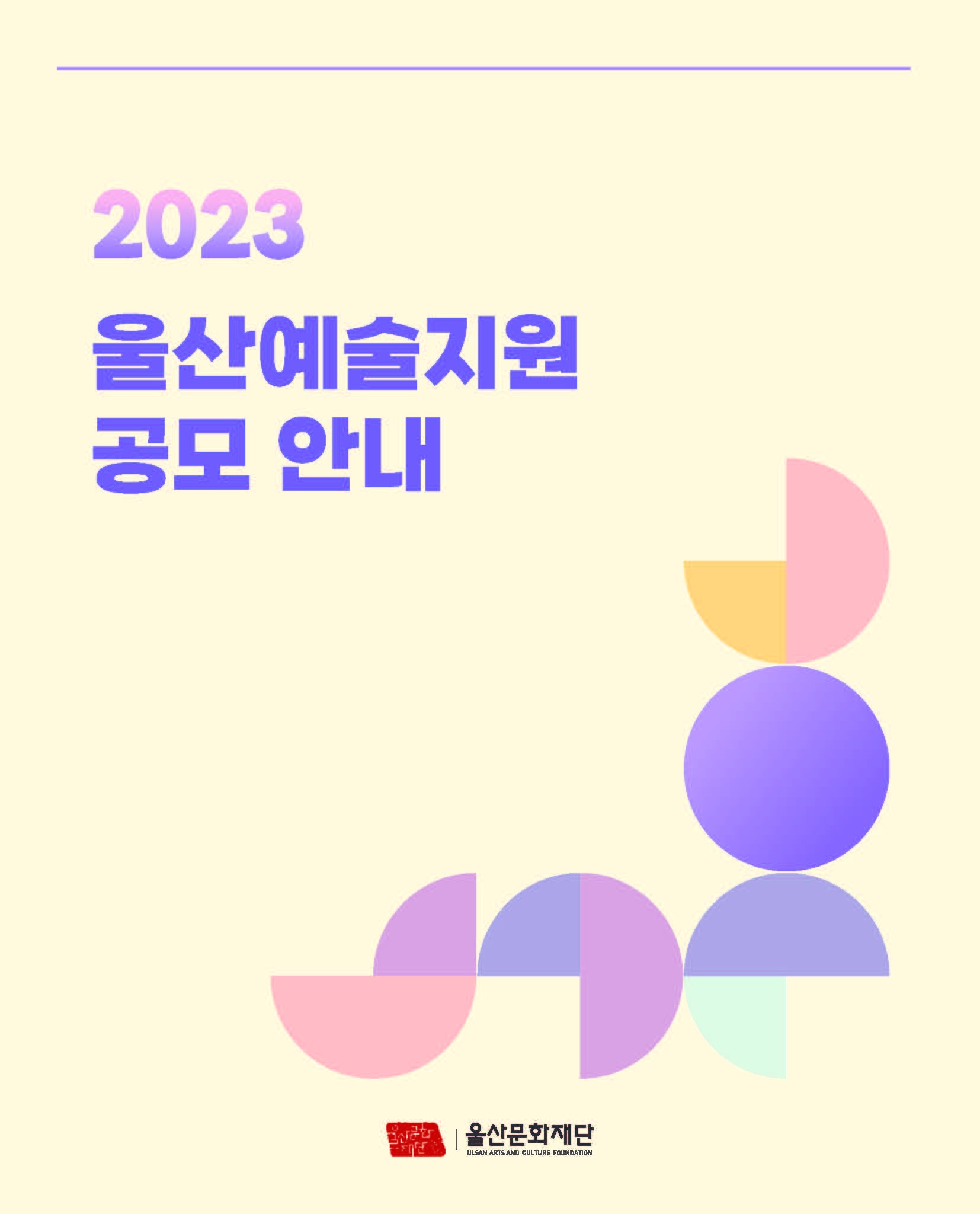 공고 첨부 이미지