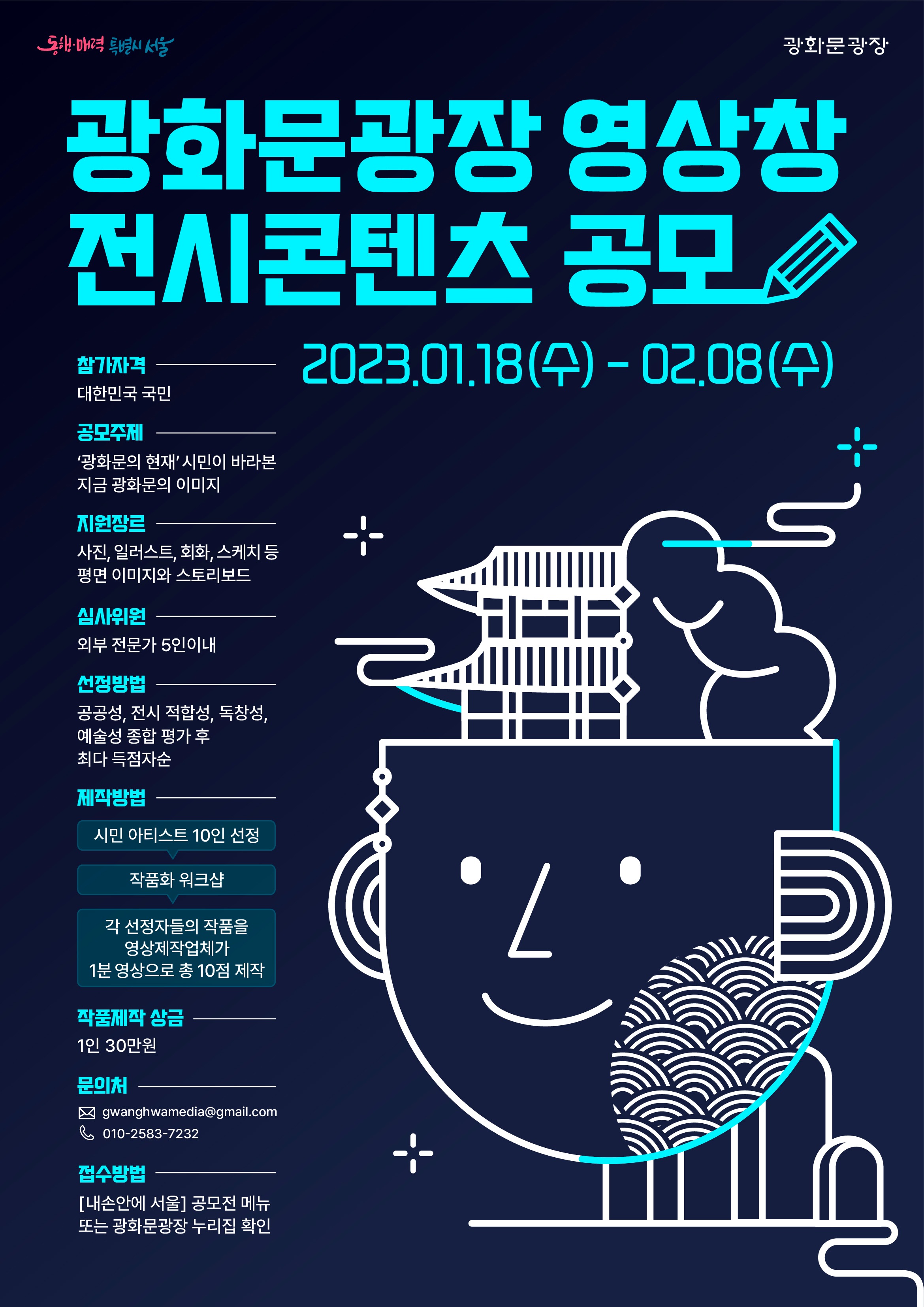 공고 첨부 이미지