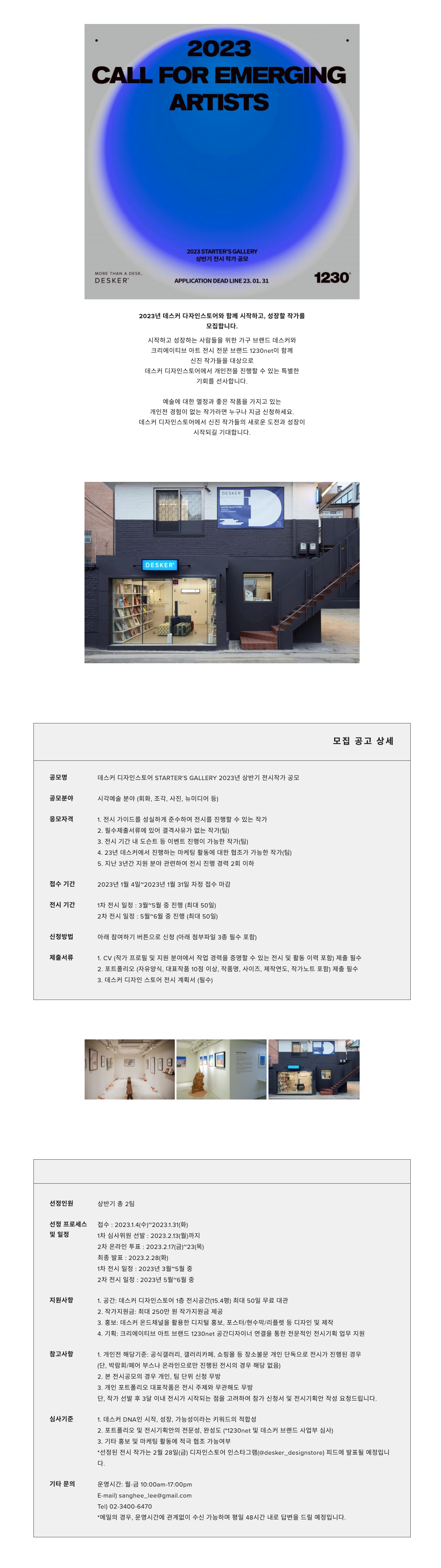 공고 첨부 이미지