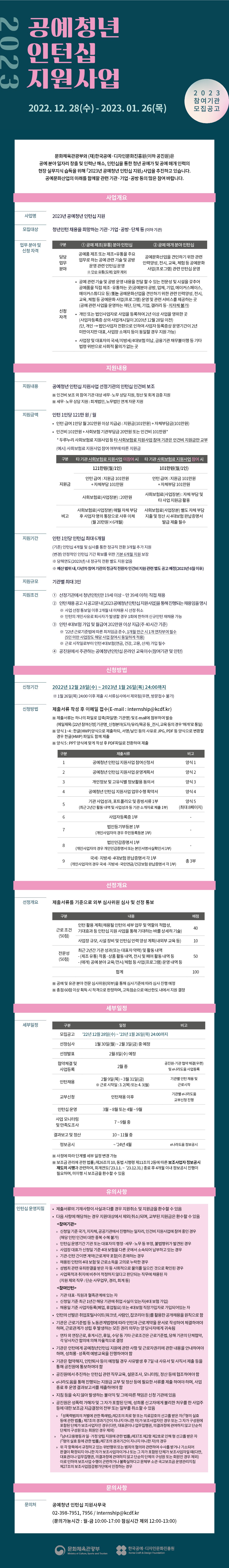 공고 첨부 이미지