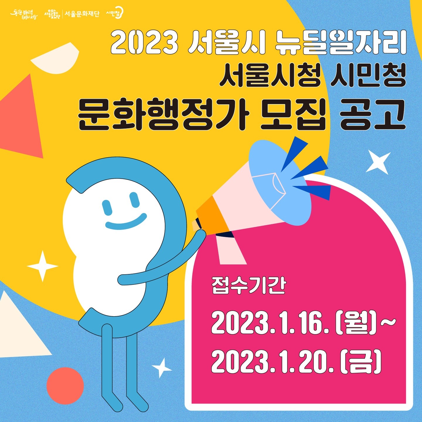 공고 첨부 이미지