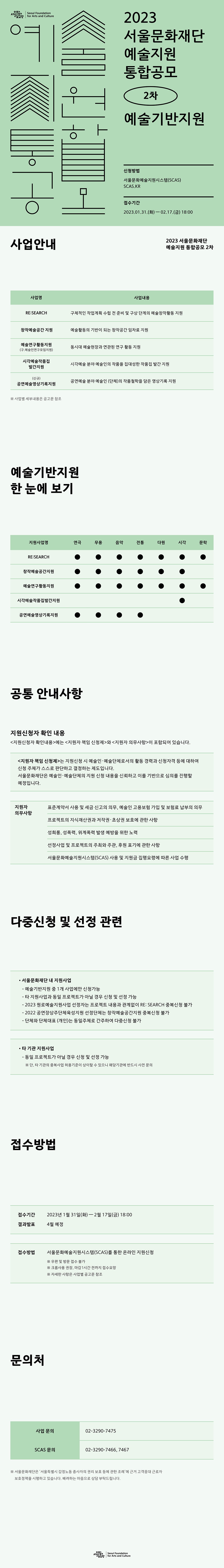 공고 첨부 이미지