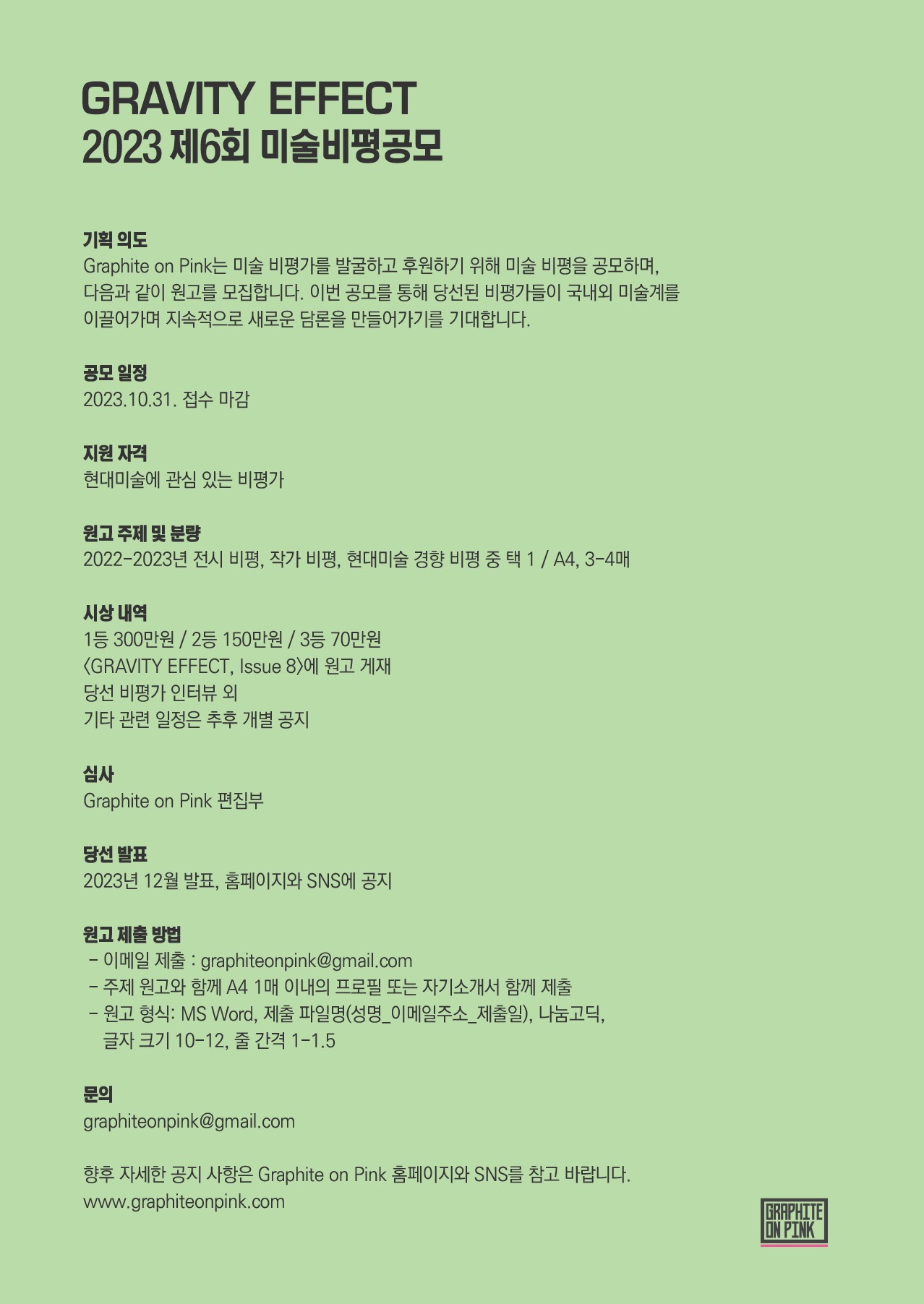 공고 첨부 이미지