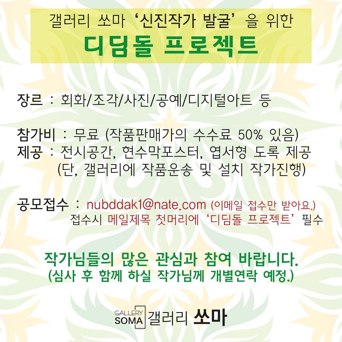 공고 첨부 이미지