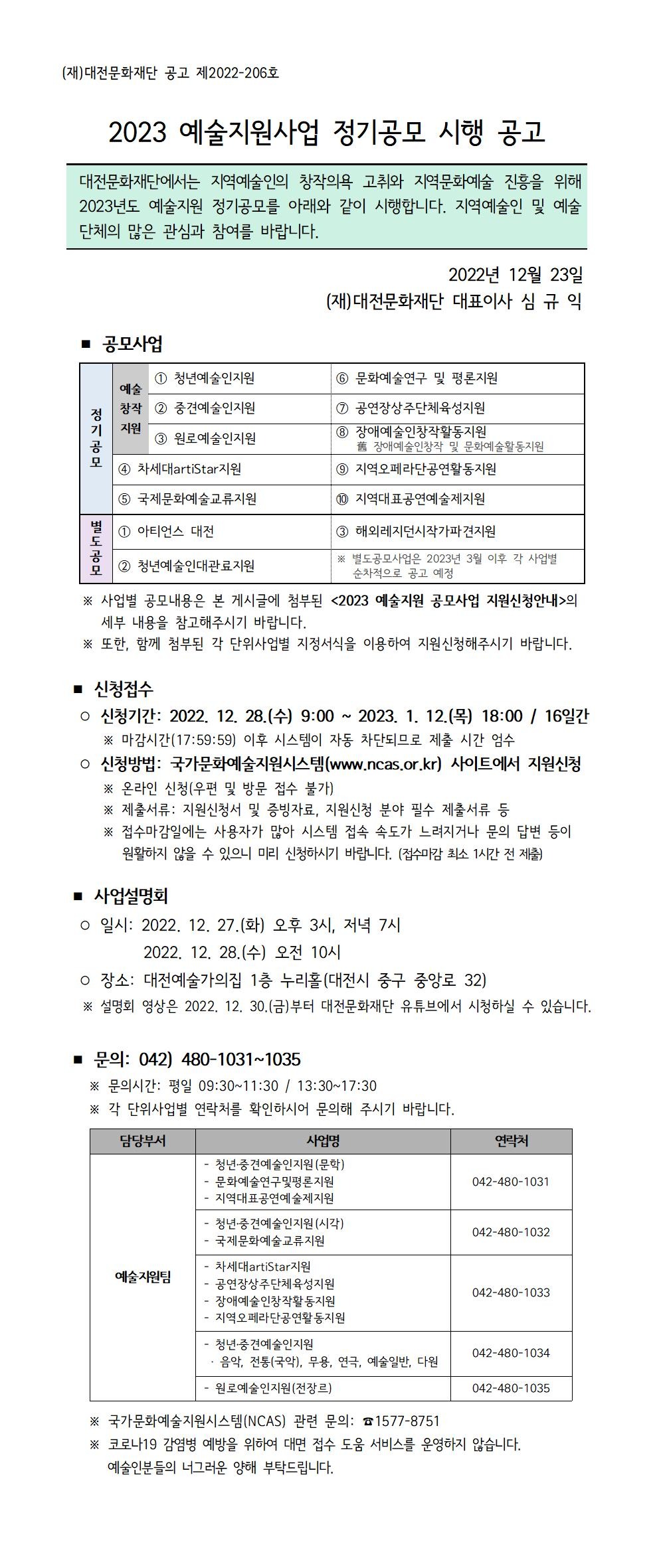 공고 첨부 이미지