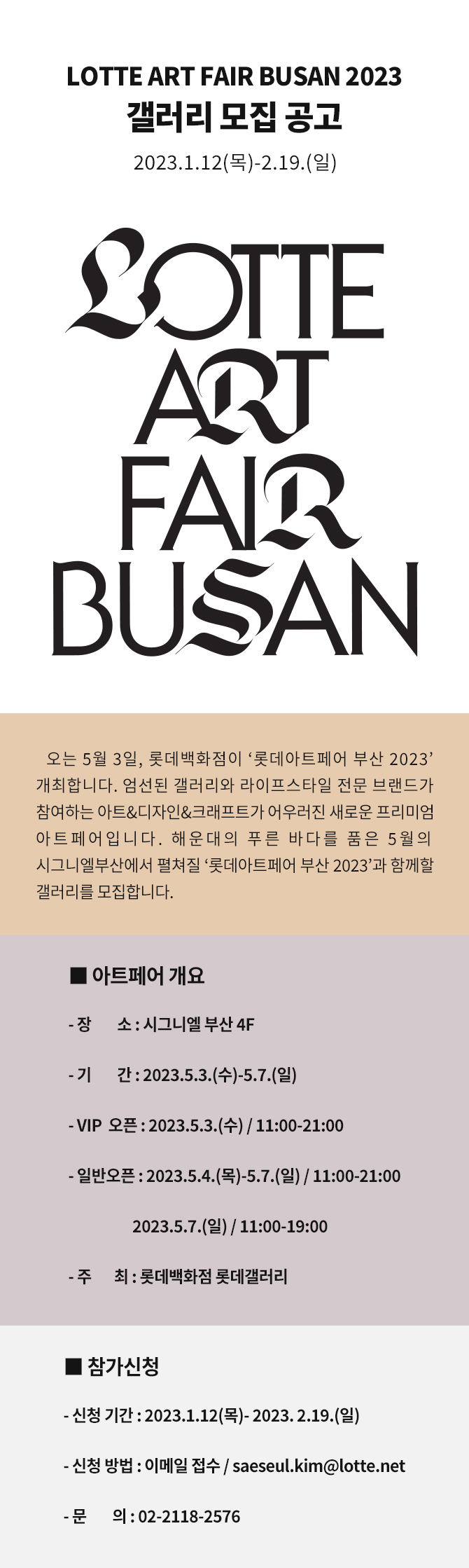 공고 첨부 이미지