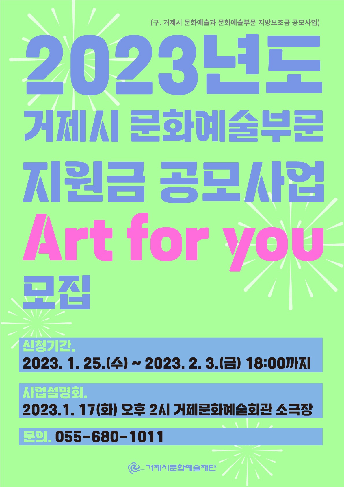 공고 첨부 이미지