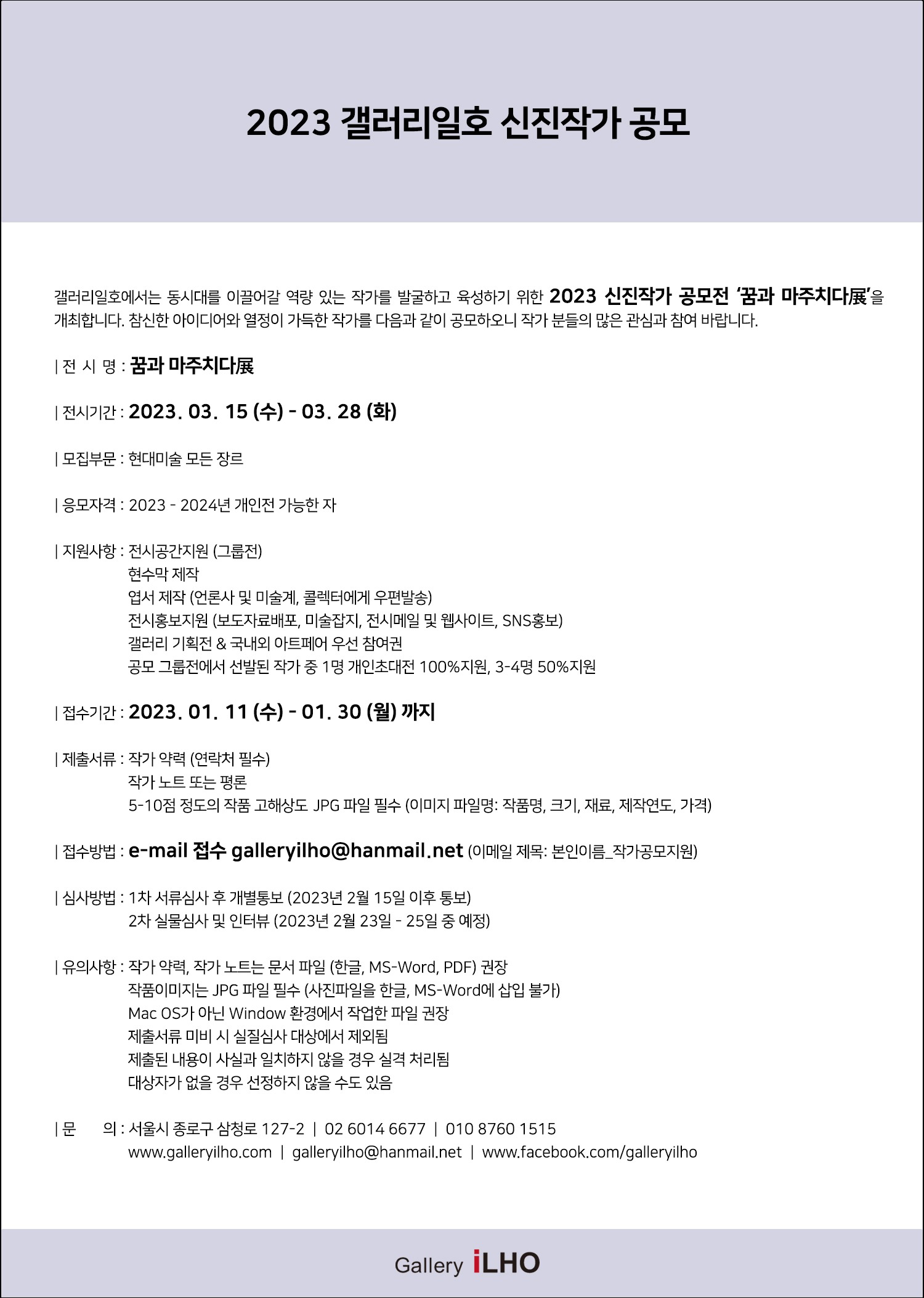 공고 첨부 이미지