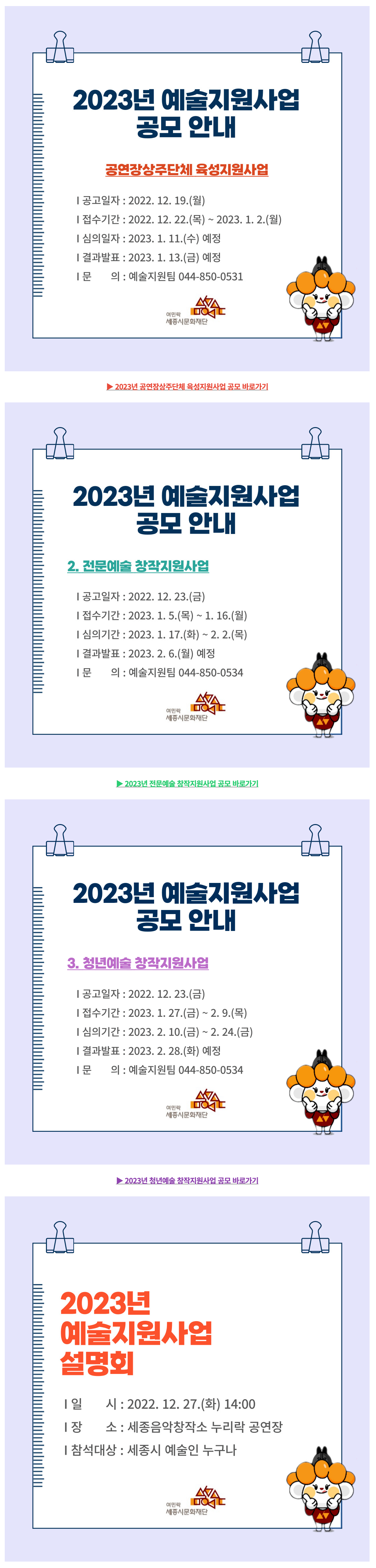 공고 첨부 이미지
