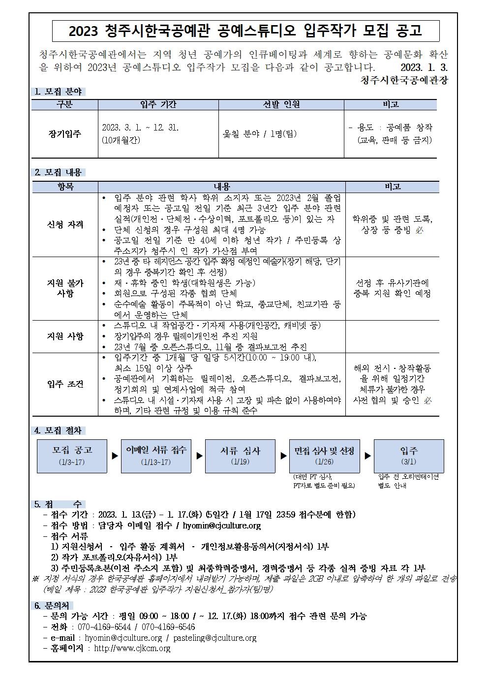 공고 첨부 이미지