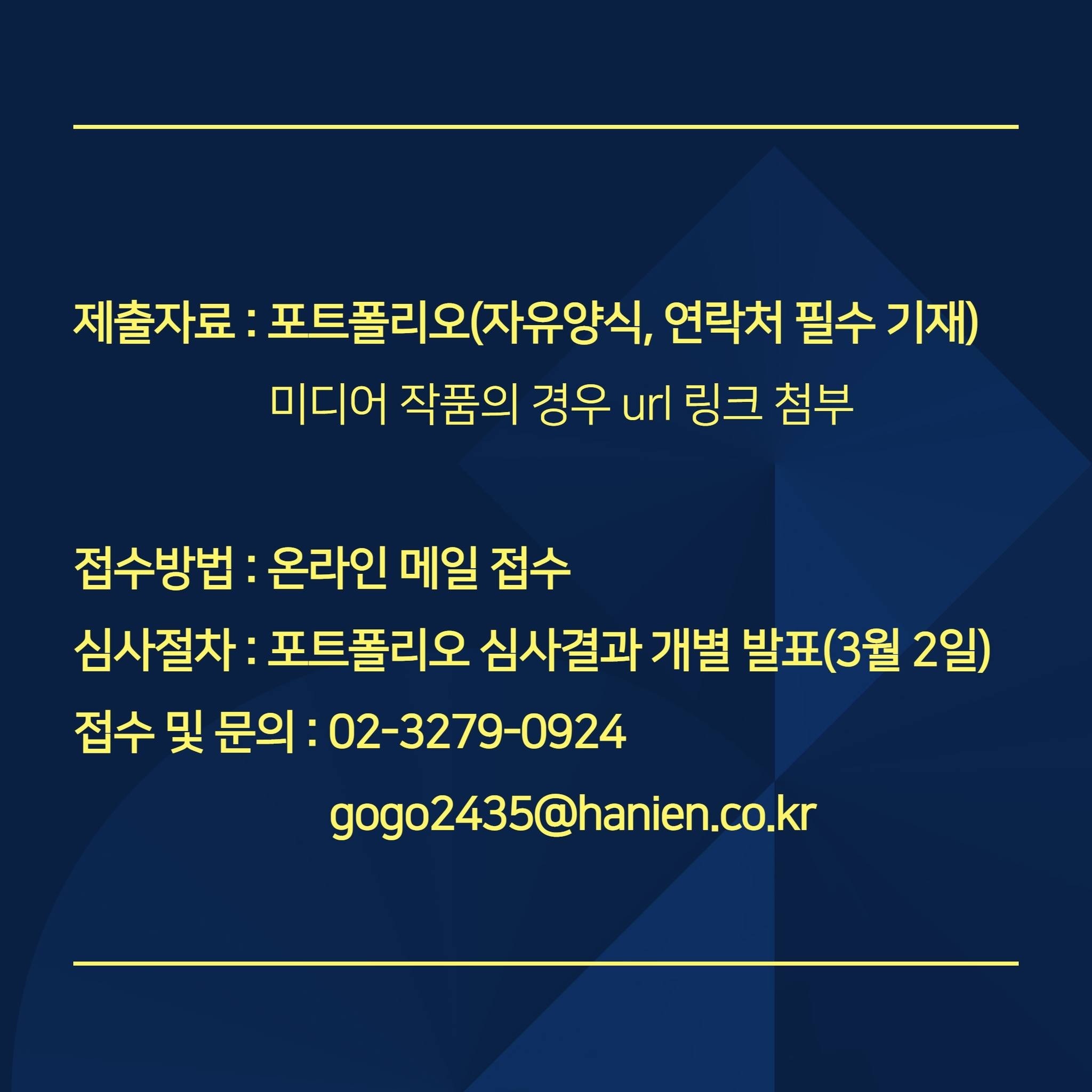 공고 첨부 이미지