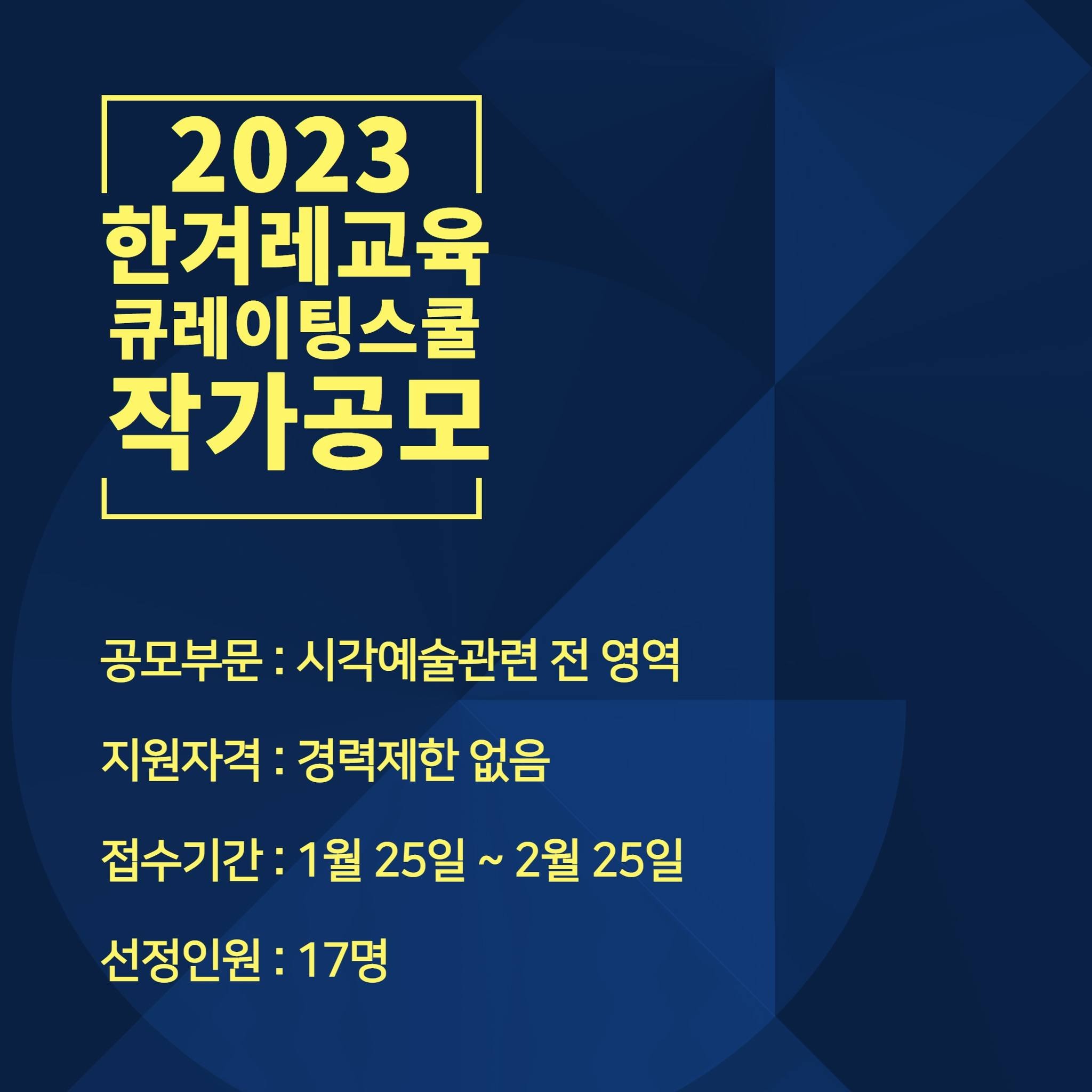 공고 첨부 이미지