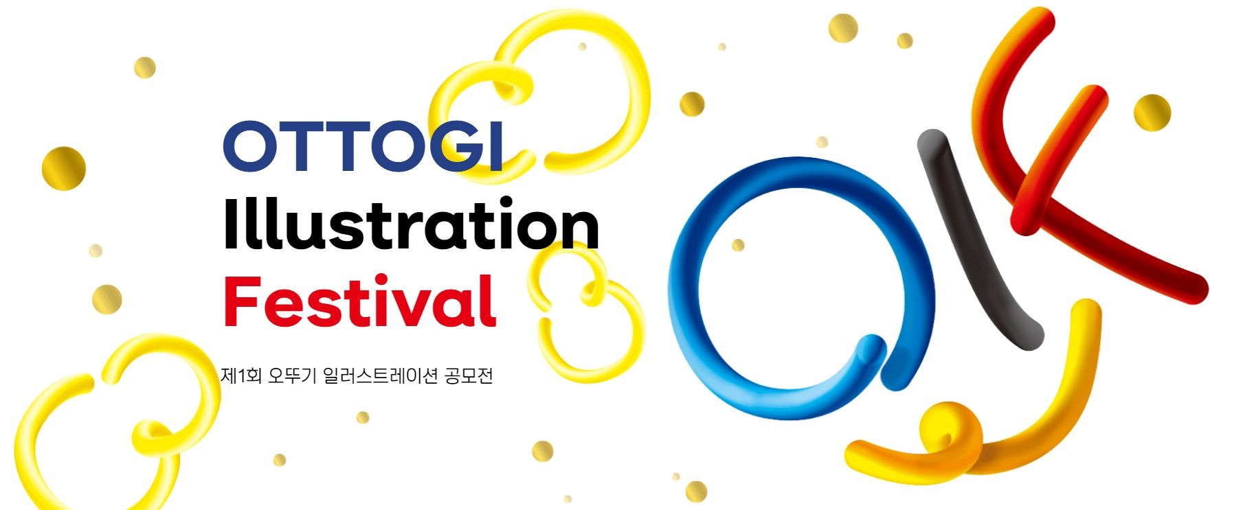 공고 첨부 이미지