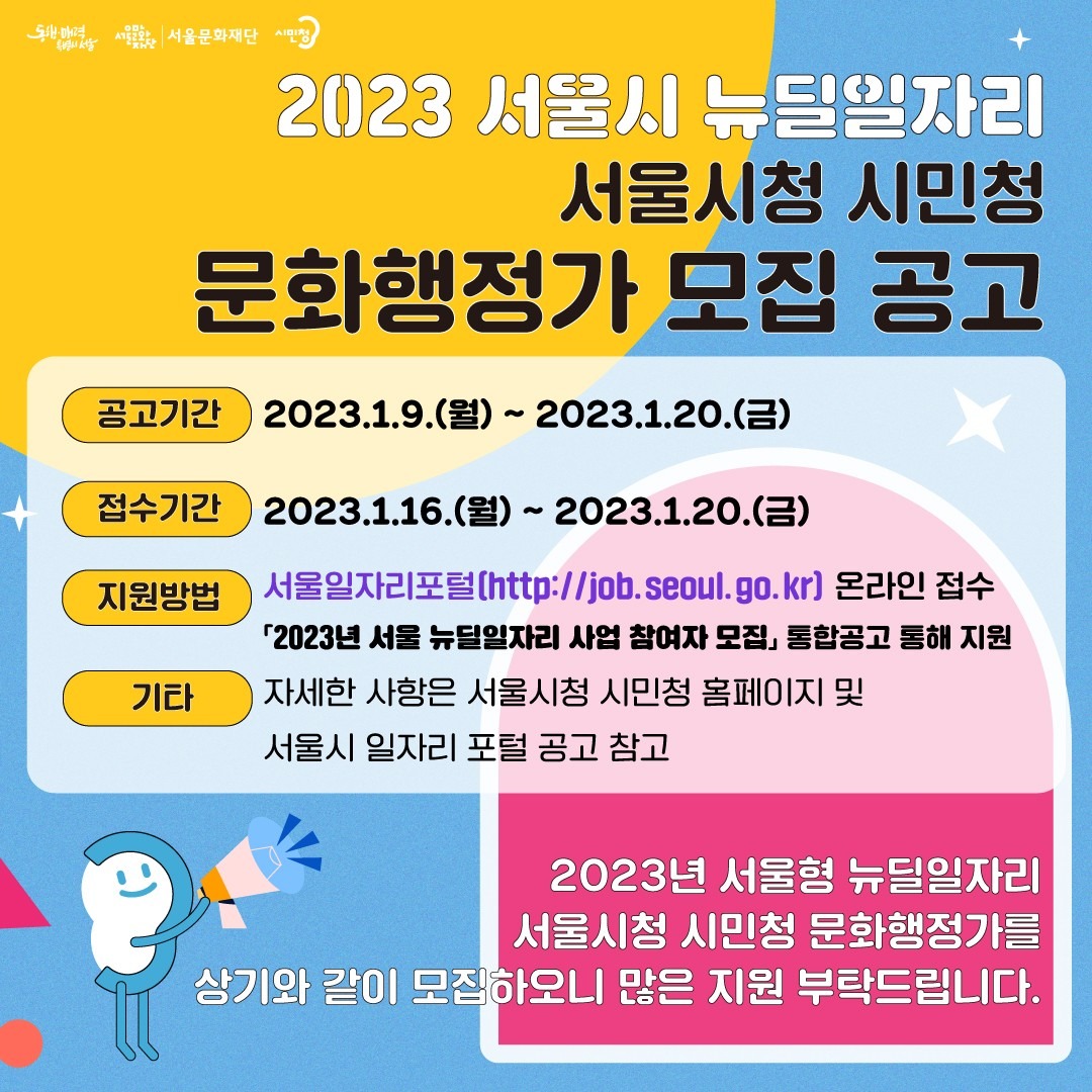 공고 첨부 이미지