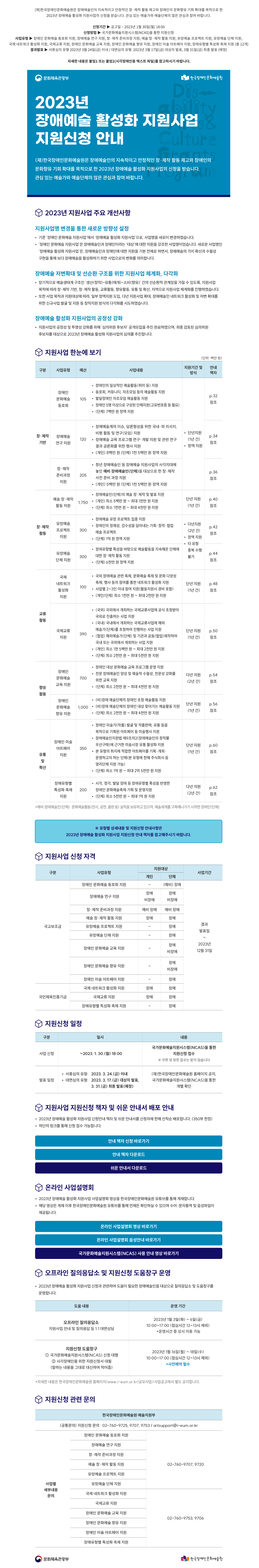 공고 첨부 이미지