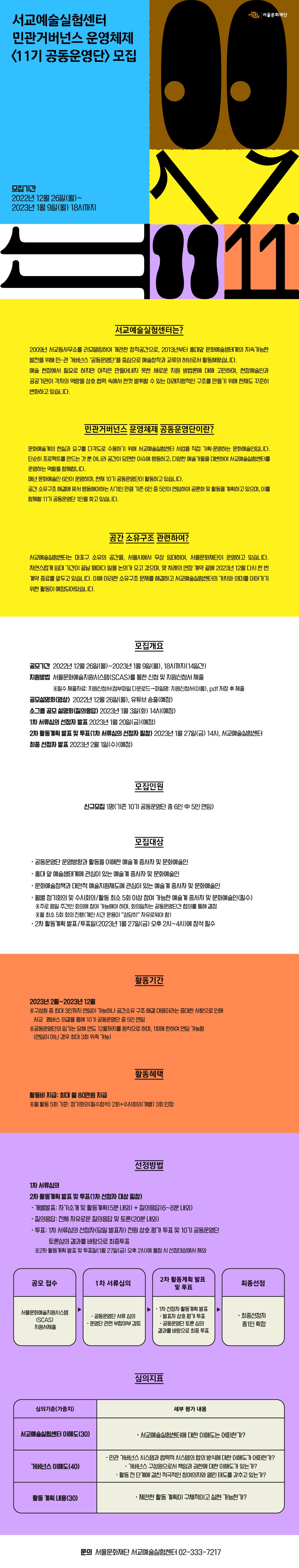 공고 첨부 이미지