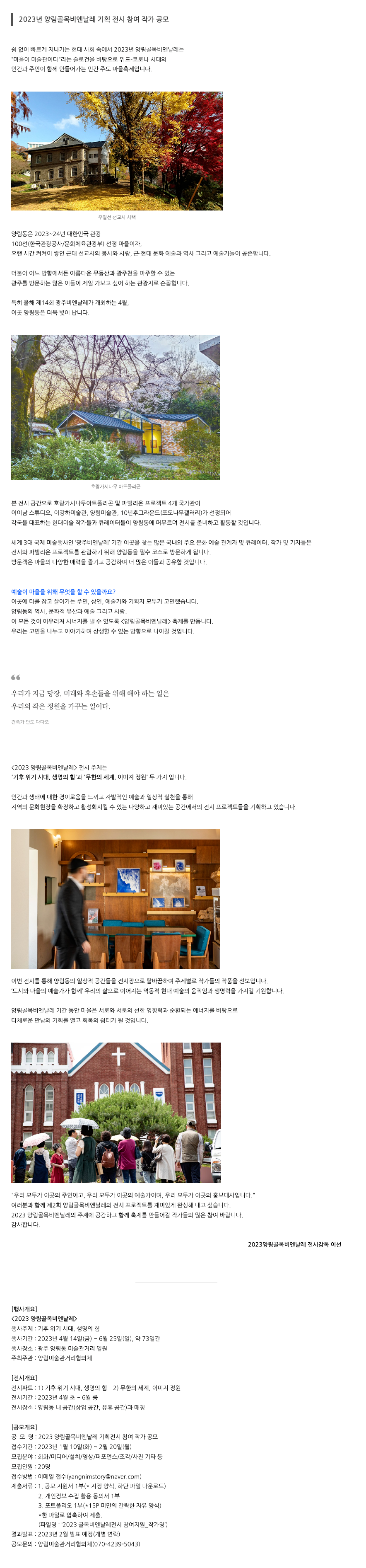공고 첨부 이미지