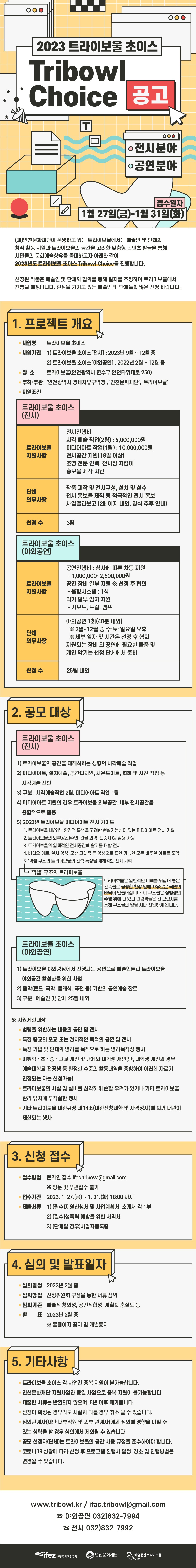공고 첨부 이미지