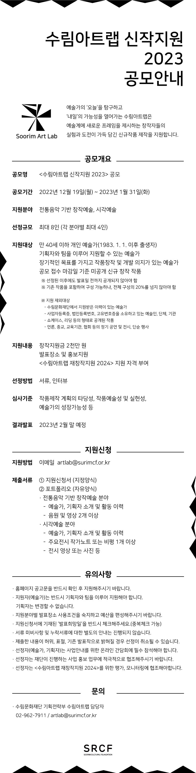공고 첨부 이미지