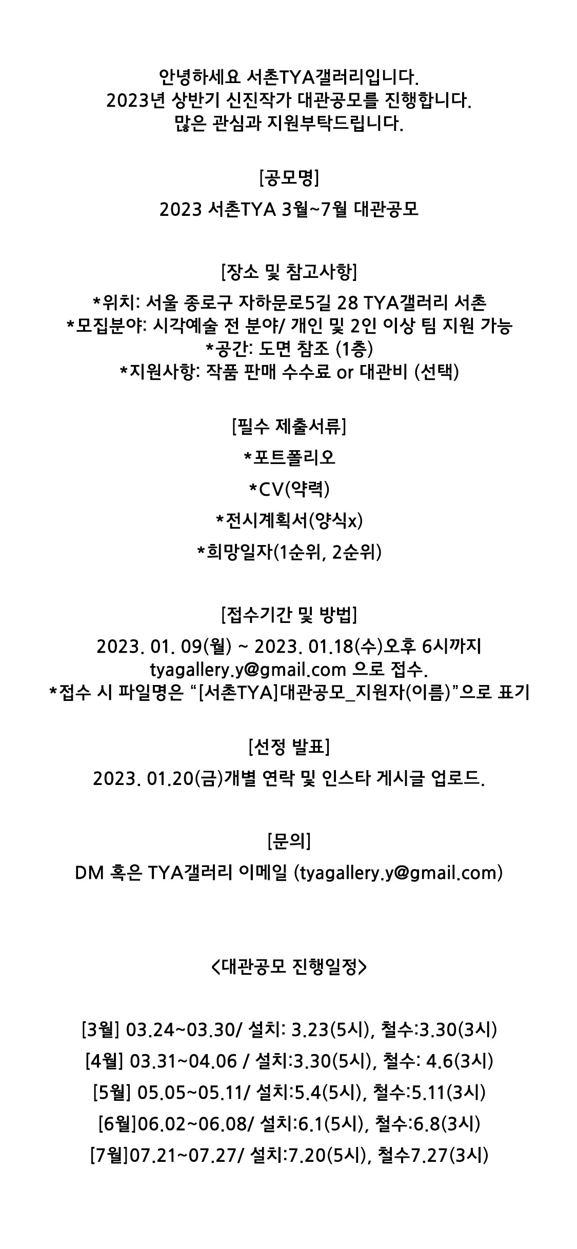 공고 첨부 이미지