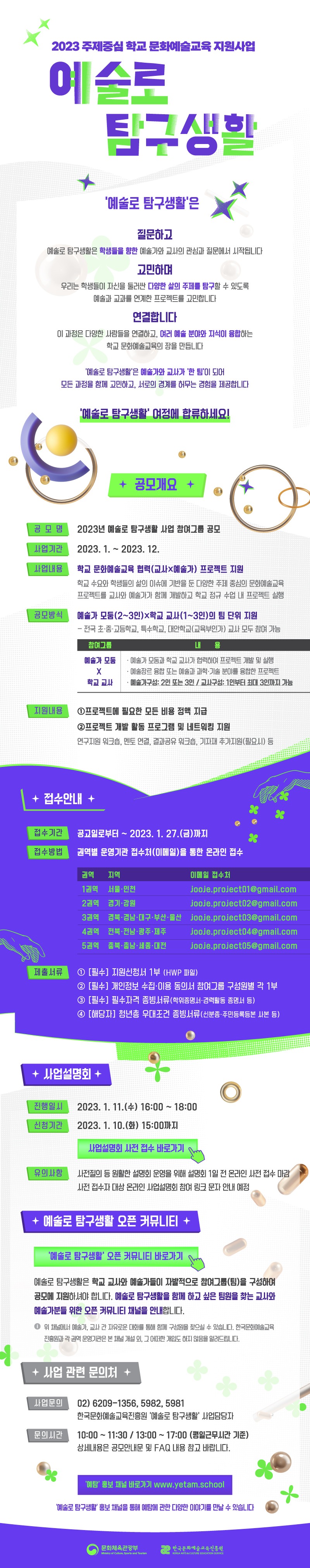 공고 첨부 이미지