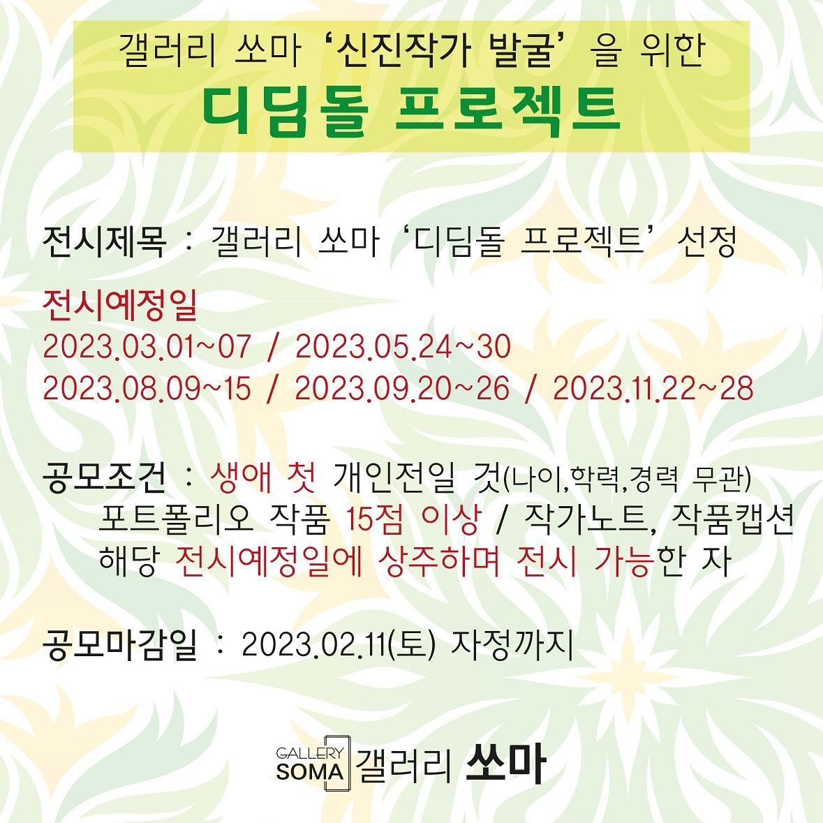 공고 첨부 이미지