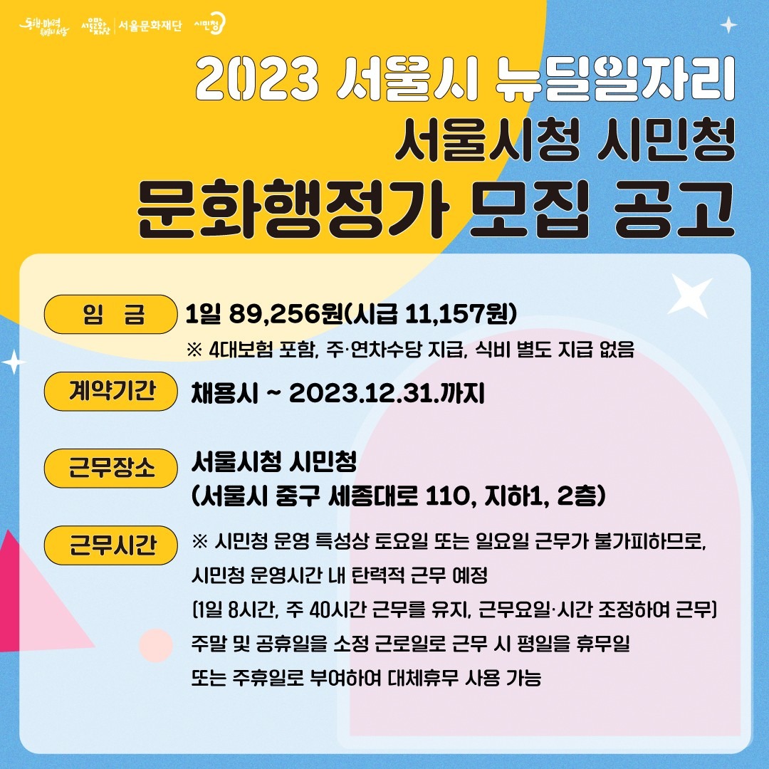 공고 첨부 이미지