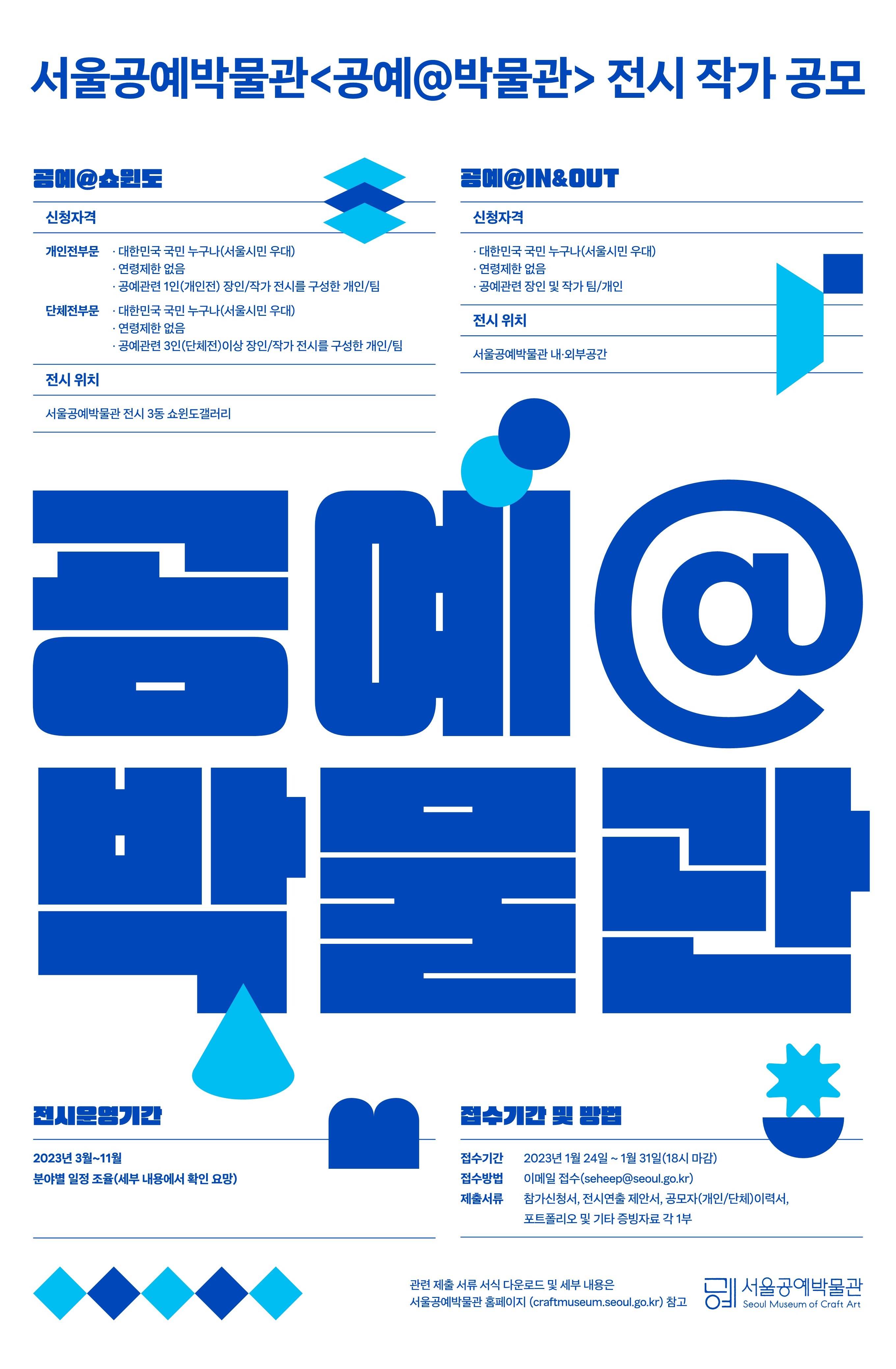 공고 첨부 이미지