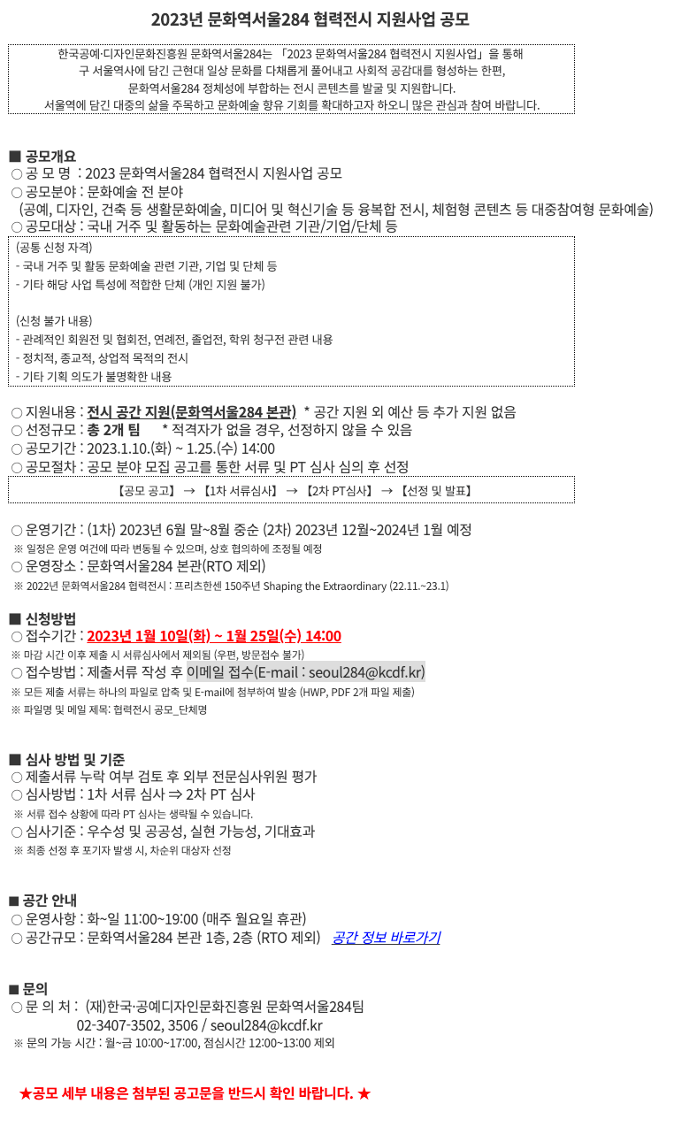 공고 첨부 이미지