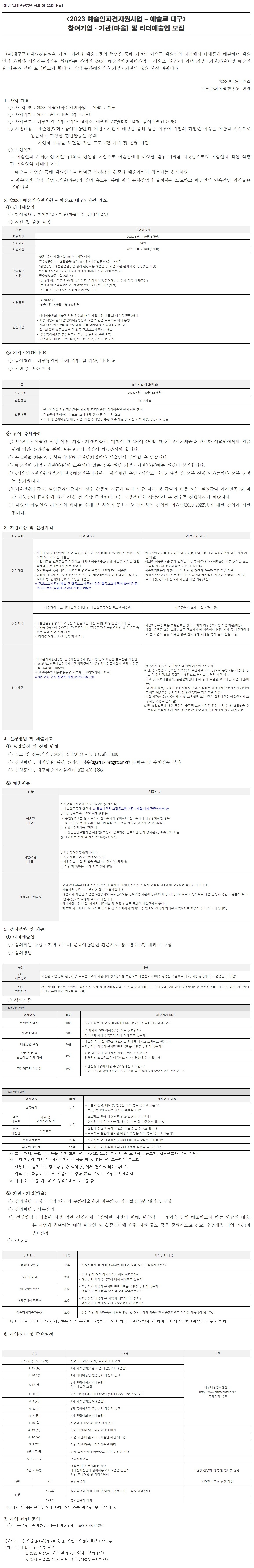 공고 첨부 이미지