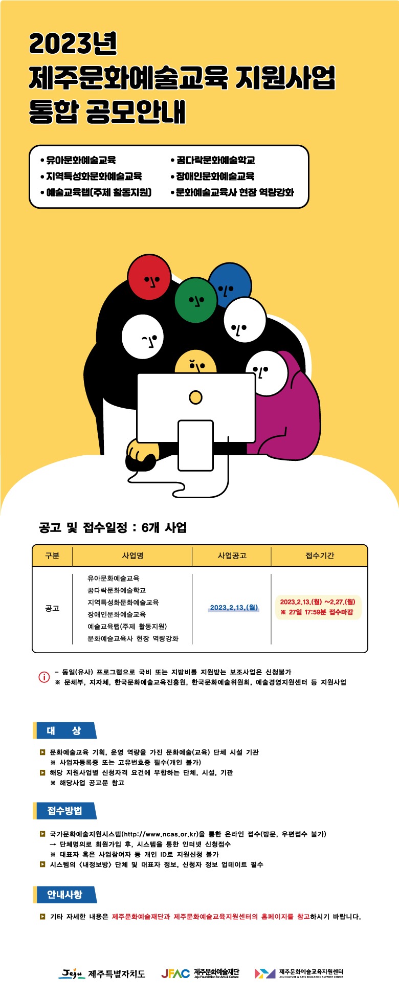 공고 첨부 이미지