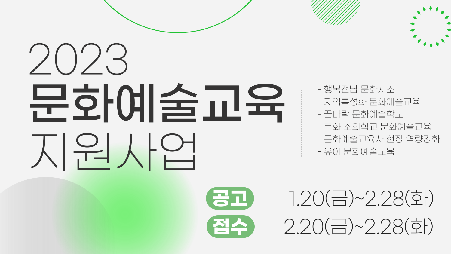 공고 첨부 이미지